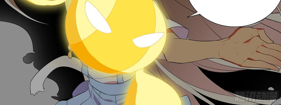 My girlfriend is Evil Dragon Ch.132 p30