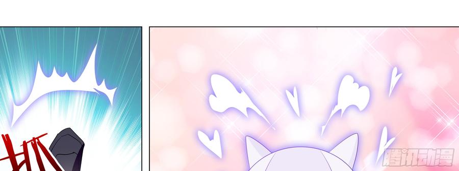 My girlfriend is Evil Dragon Ch.132 p45
