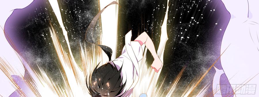 My girlfriend is Evil Dragon Ch.132 p54