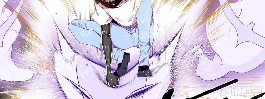 My girlfriend is Evil Dragon Ch.132 p55
