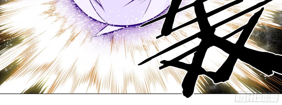 My girlfriend is Evil Dragon Ch.132 p56