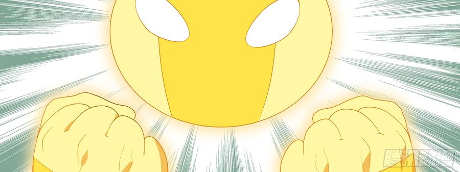 My girlfriend is Evil Dragon Ch.132 p6