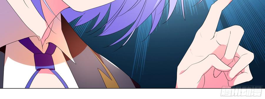 My girlfriend is Evil Dragon Ch.132 p60