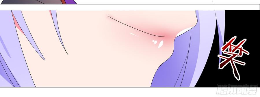 My girlfriend is Evil Dragon Ch.132 p64