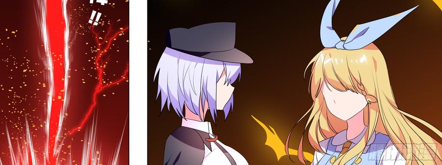 My girlfriend is Evil Dragon Ch.132 p70