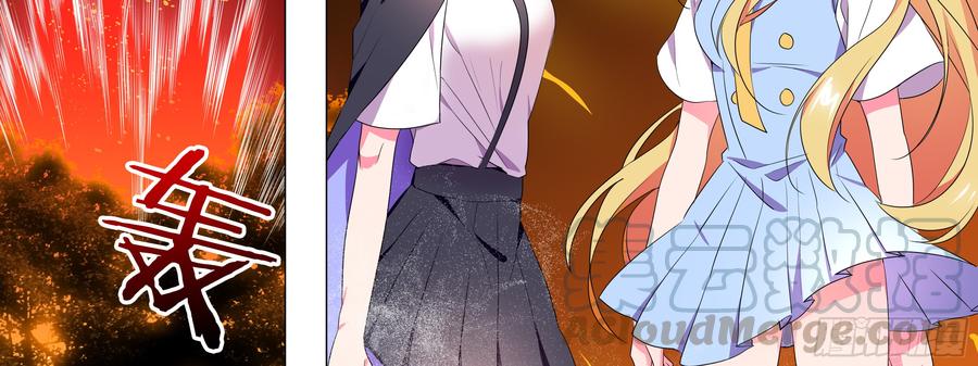 My girlfriend is Evil Dragon Ch.132 p71