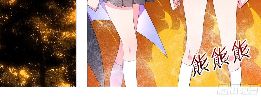 My girlfriend is Evil Dragon Ch.132 p72