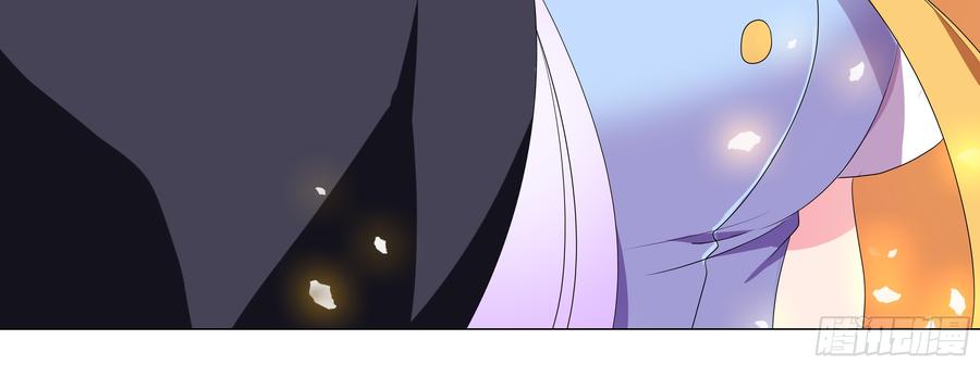 My girlfriend is Evil Dragon Ch.132 p76