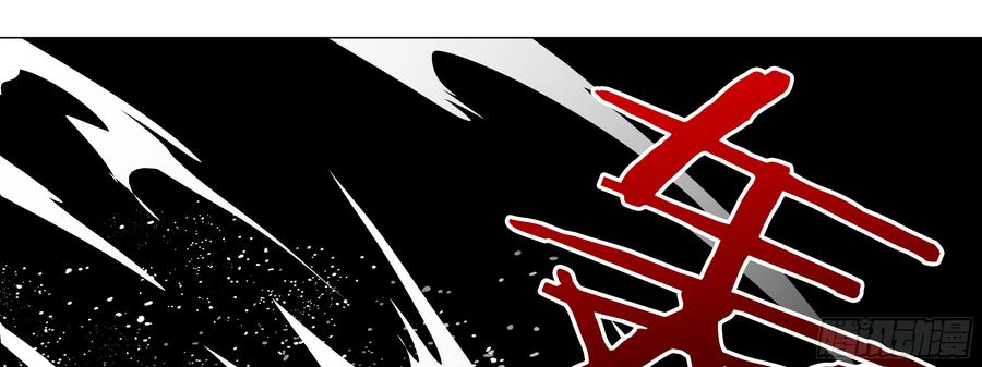 My girlfriend is Evil Dragon Ch.132 p9