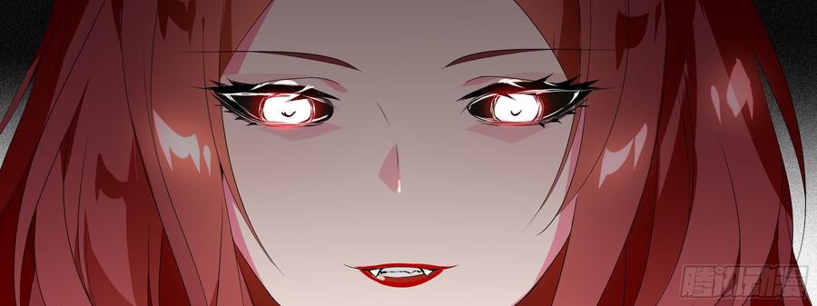 My girlfriend is Evil Dragon Ch.133 p14