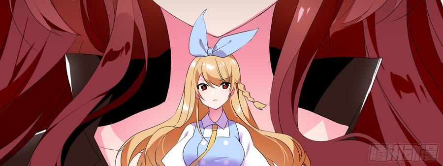 My girlfriend is Evil Dragon Ch.133 p15
