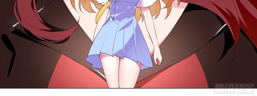 My girlfriend is Evil Dragon Ch.133 p16