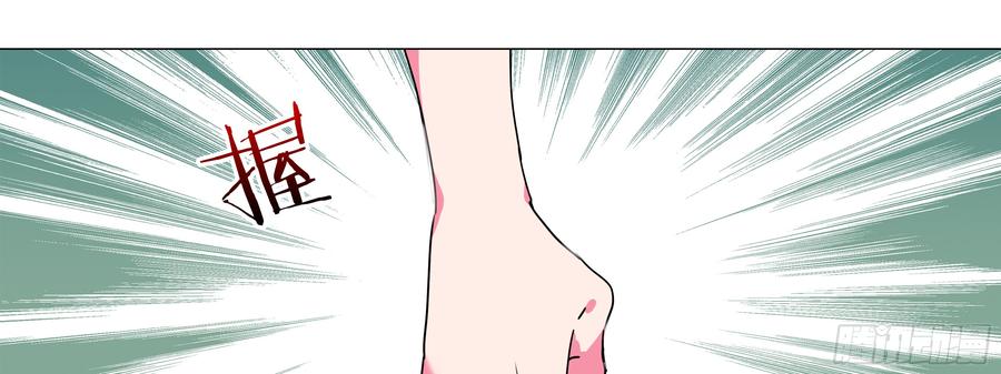 My girlfriend is Evil Dragon Ch.133 p17