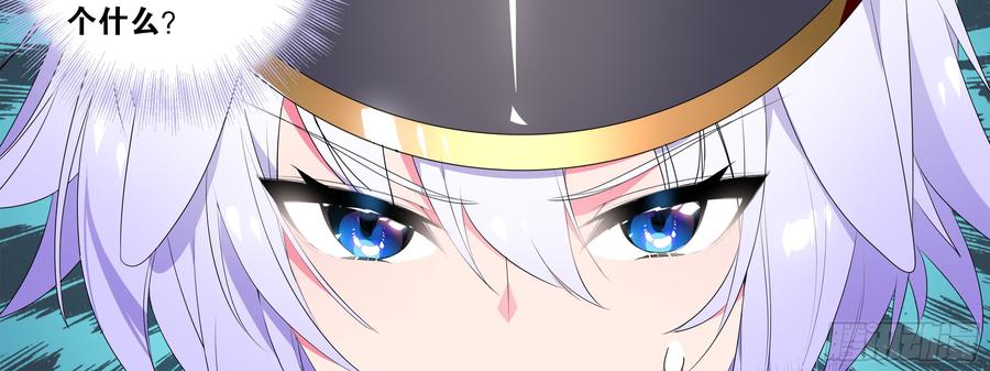 My girlfriend is Evil Dragon Ch.133 p19