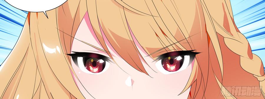 My girlfriend is Evil Dragon Ch.133 p23