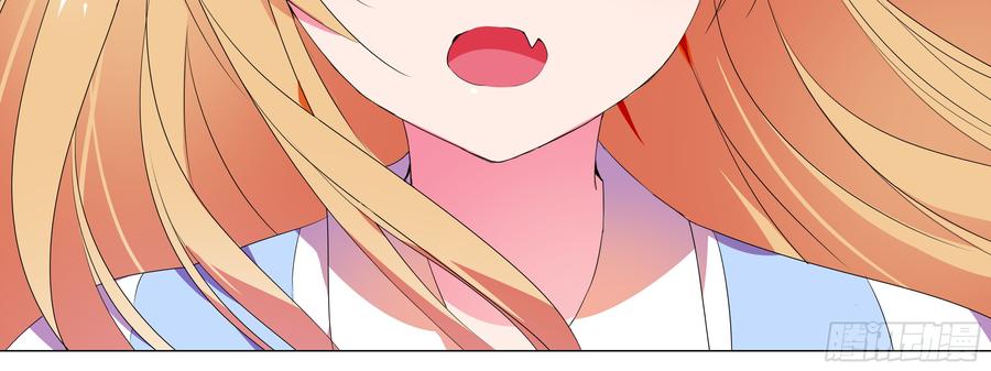 My girlfriend is Evil Dragon Ch.133 p24