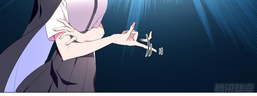 My girlfriend is Evil Dragon Ch.133 p28