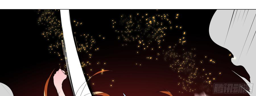 My girlfriend is Evil Dragon Ch.133 p33
