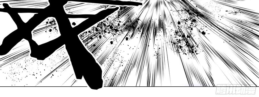 My girlfriend is Evil Dragon Ch.133 p36