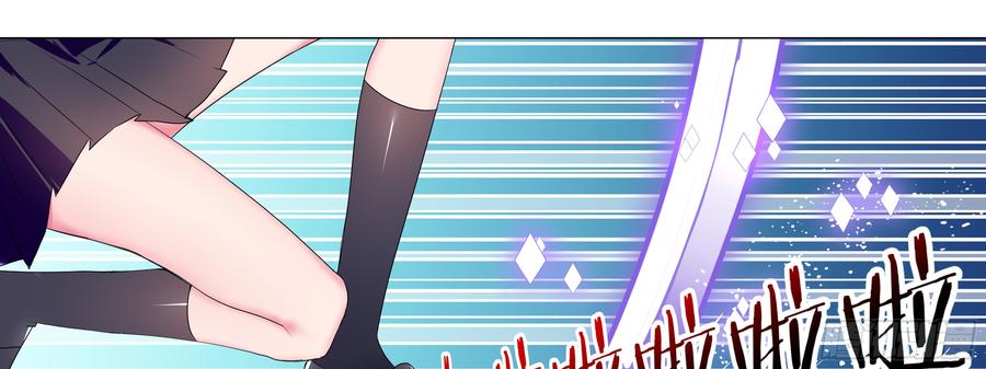 My girlfriend is Evil Dragon Ch.133 p37