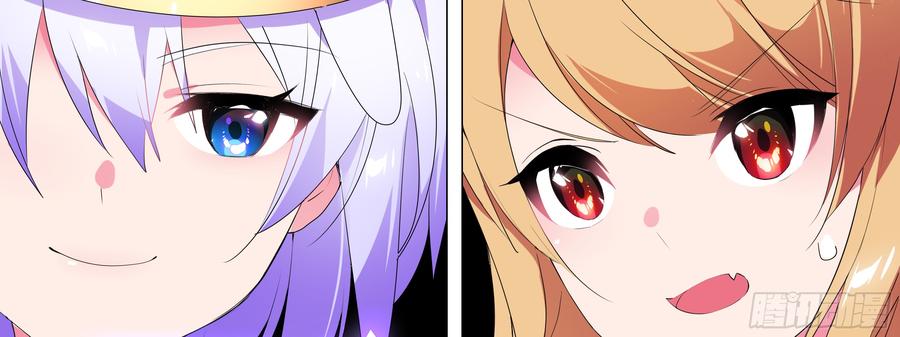 My girlfriend is Evil Dragon Ch.133 p39