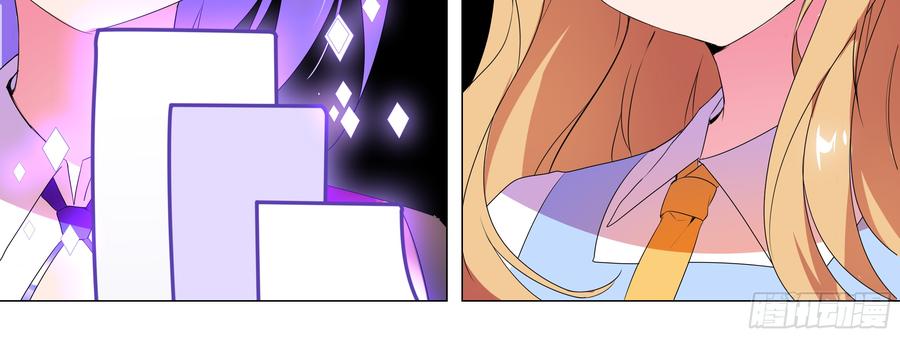 My girlfriend is Evil Dragon Ch.133 p40