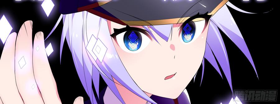 My girlfriend is Evil Dragon Ch.133 p43