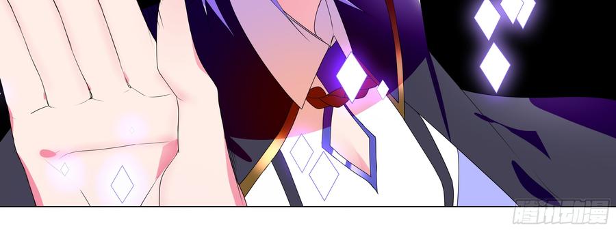 My girlfriend is Evil Dragon Ch.133 p44