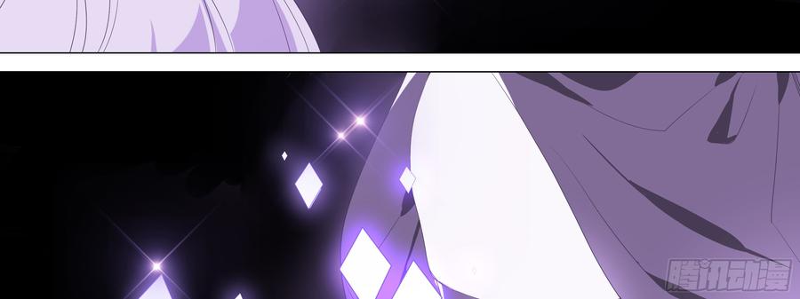 My girlfriend is Evil Dragon Ch.133 p46