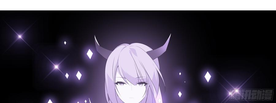 My girlfriend is Evil Dragon Ch.133 p49