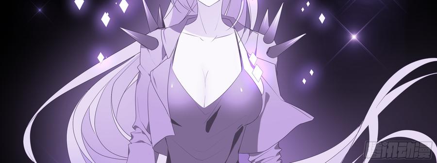 My girlfriend is Evil Dragon Ch.133 p50