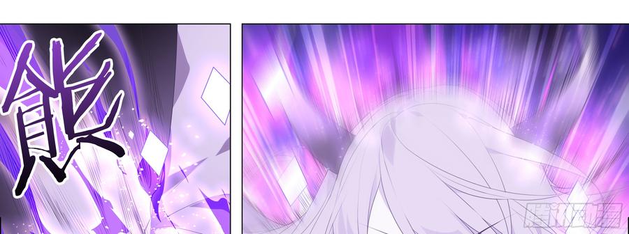 My girlfriend is Evil Dragon Ch.133 p53
