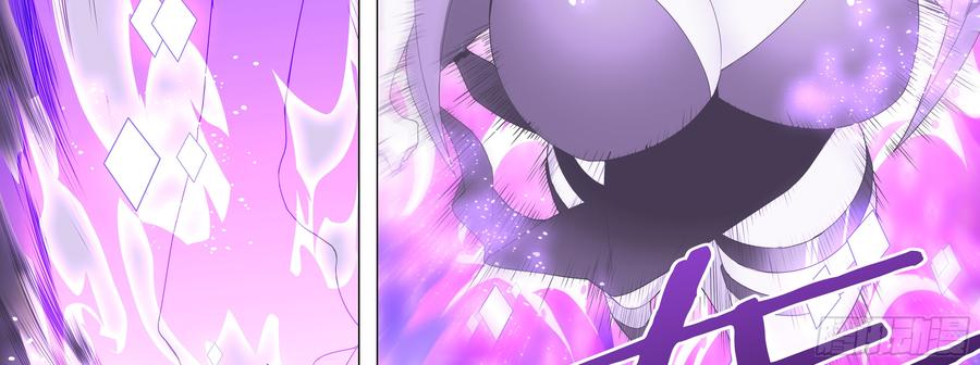 My girlfriend is Evil Dragon Ch.133 p55