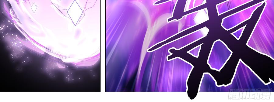My girlfriend is Evil Dragon Ch.133 p56