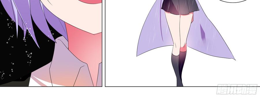 My girlfriend is Evil Dragon Ch.133 p64