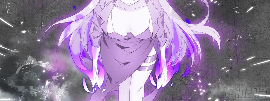 My girlfriend is Evil Dragon Ch.133 p66