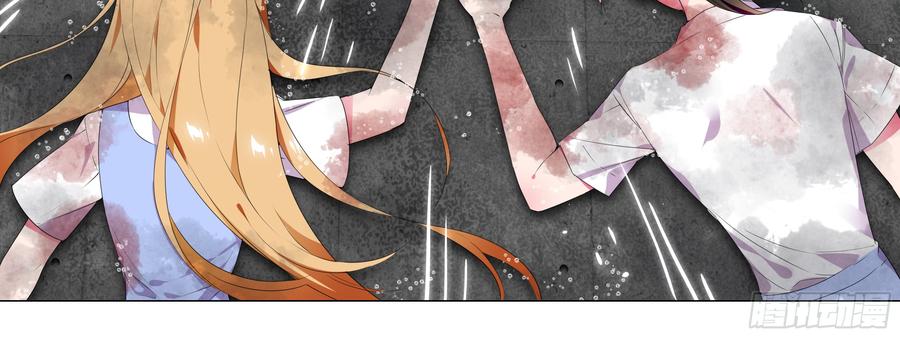 My girlfriend is Evil Dragon Ch.133 p68