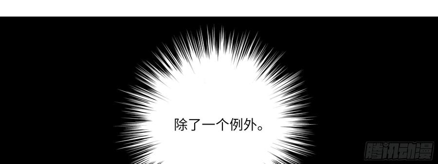 My girlfriend is Evil Dragon Ch.134 p17