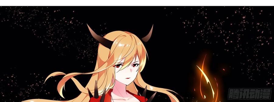 My girlfriend is Evil Dragon Ch.134 p22
