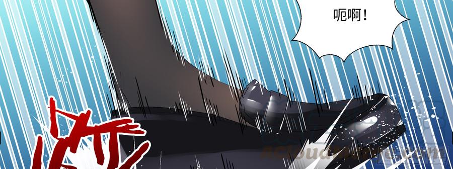 My girlfriend is Evil Dragon Ch.134 p31