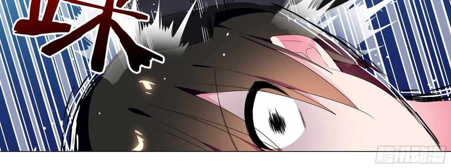 My girlfriend is Evil Dragon Ch.134 p32