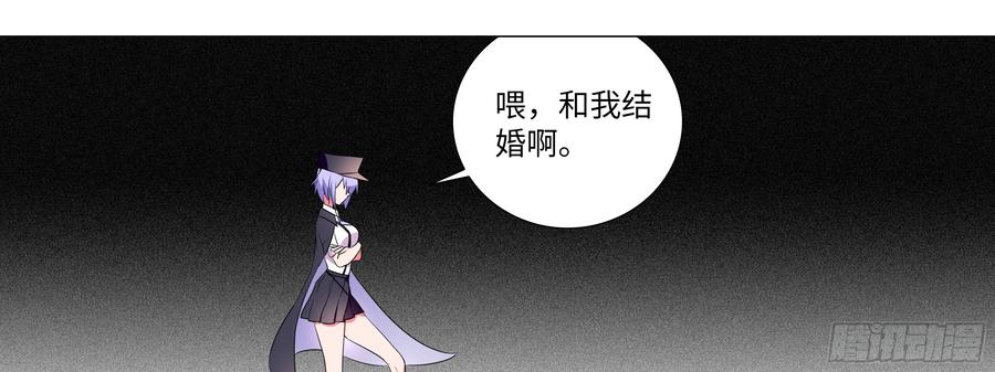 My girlfriend is Evil Dragon Ch.134 p33