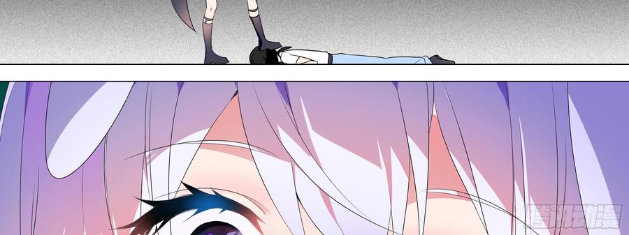My girlfriend is Evil Dragon Ch.134 p34