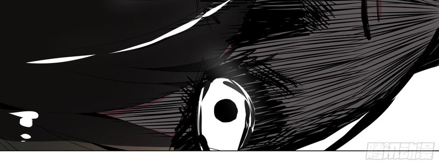 My girlfriend is Evil Dragon Ch.134 p40