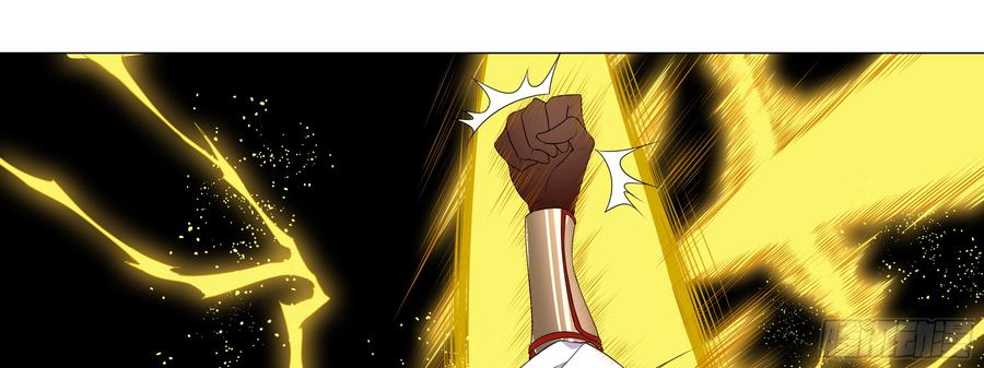 My girlfriend is Evil Dragon Ch.134 p45