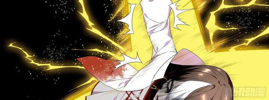 My girlfriend is Evil Dragon Ch.134 p46