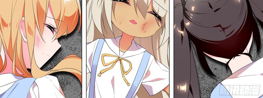 My girlfriend is Evil Dragon Ch.134 p59