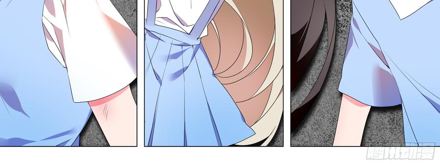 My girlfriend is Evil Dragon Ch.134 p60