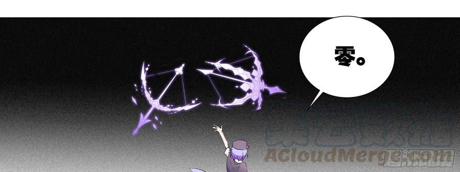 My girlfriend is Evil Dragon Ch.134 p61