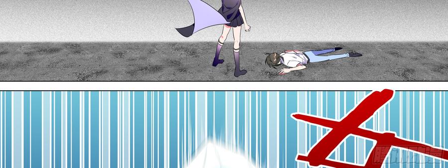 My girlfriend is Evil Dragon Ch.134 p62